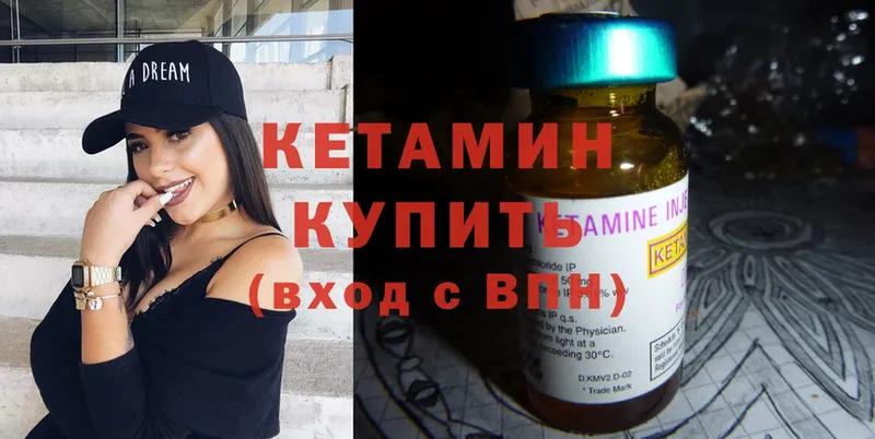 закладки  Харовск  MEGA зеркало  КЕТАМИН ketamine 